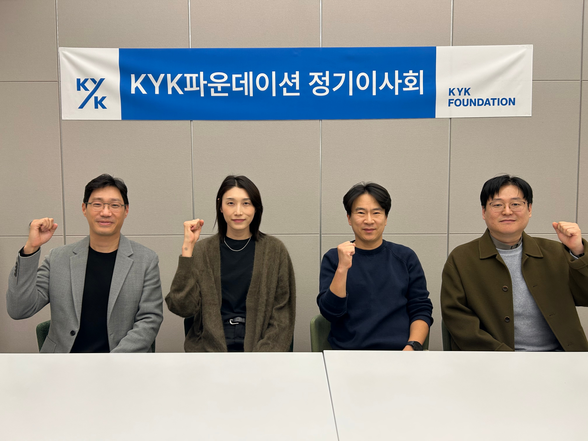 202511 정기이사회 수정..jpg