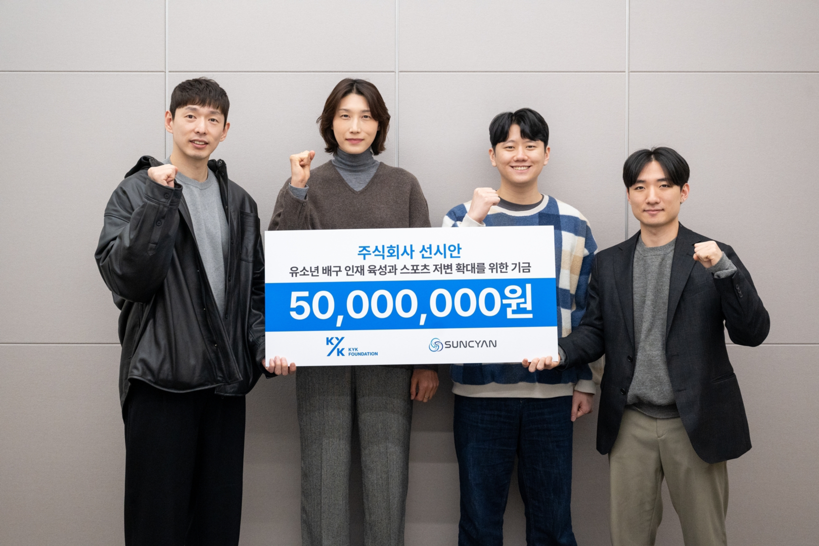 수정_선시안 전달식.png
