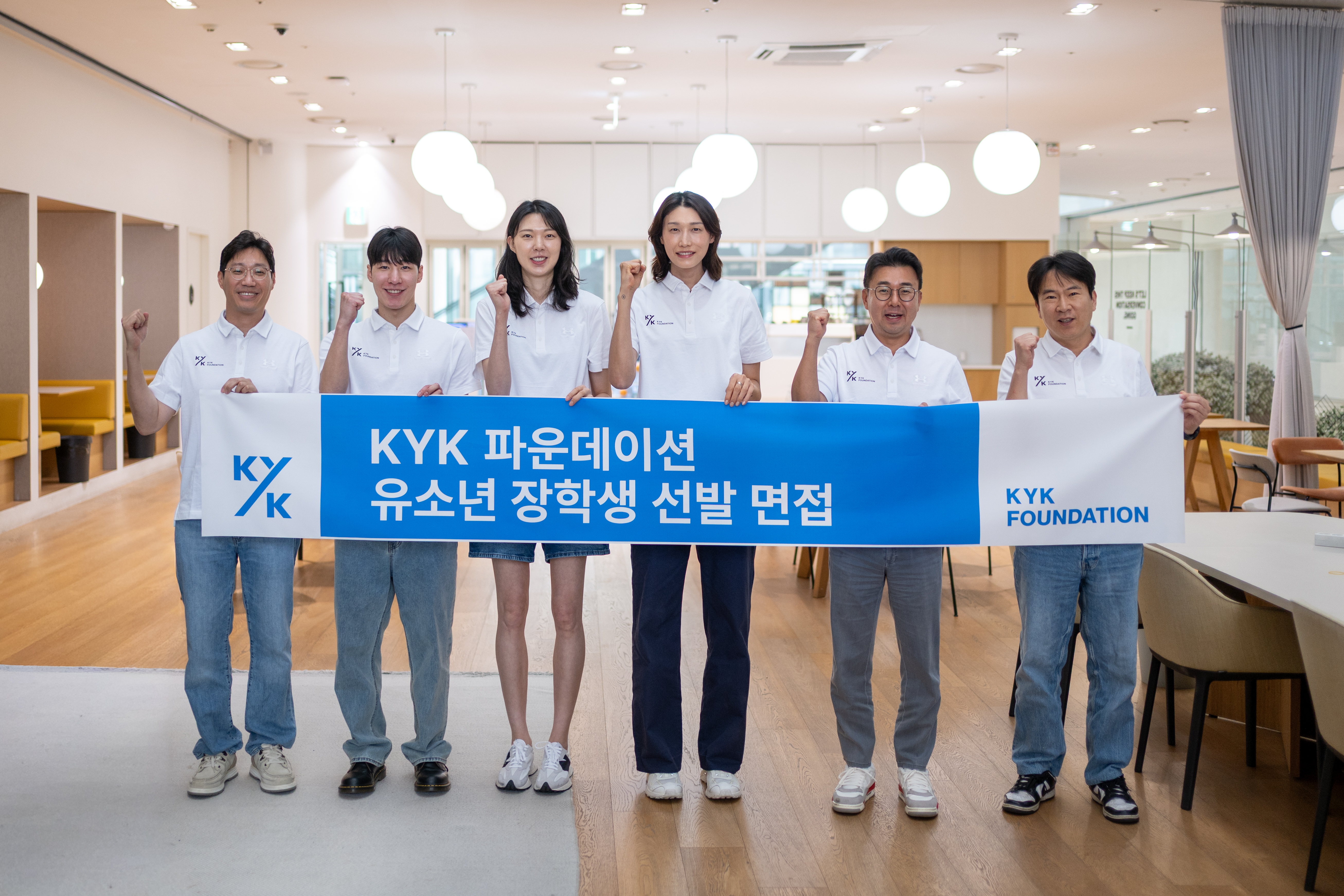 2026년 유소년 장학생 면접 사진.jpg